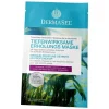 New Dermasel Spa Totes Meer Maske Erholung, 12 ml