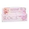 Sale Rocs Baby Lindenaroma Zahnpasta, 45 g Zahnpasta & Zahncreme